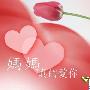 感恩母亲节 8款适合母亲使用的MP4推荐