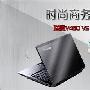 金属商务风!联想V460全面对比惠普4321