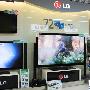 王者震撼！LG 72寸3DLED电视真机图赏