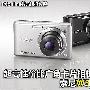 超高性价比广角卡片相机 索尼W390评测