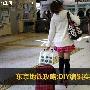 汽车也需要戴太阳镜！新奇IT产品汇总