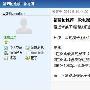 画质+性价比 面积仅11平米如何选电视？