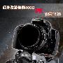 改装透视单反PK索尼F828 谁是红外最强者