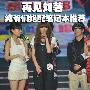 庆祝刘著被淘汰 纯爷们绝配笔记本推荐