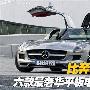 比奔驰还贵 六款最奢华平板电视展示