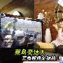 菜鸟变达人 购买电视前必知的8大要点