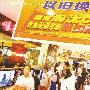 期限已到 传家电以旧换新本月底暂停