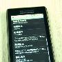[香港] Motorola Milestone 终于有中文接口更新了！