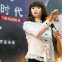 孖（mā）Q丽丽美女机器人亮相广州