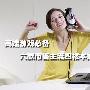高端游戏必备 六款市售主流四核本推荐