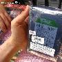 全球首款单碟667GB 西数新2TB悄然上市