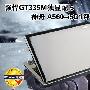 GT335M独显配搭i5 神舟笔记本A560评测