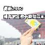 最低2960 端午节出游十款轻薄本本推荐