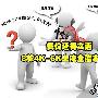 低价还得实惠 8款4K-6K主流全能本力荐