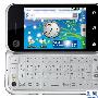 Motorola在台推出Android手机BACKFLIP ME600
