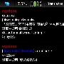 可吃Stardict的Nokia N900，也能当电子字典来用