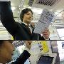 用报纸包着？日本人用iPad的奇特方式