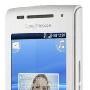 依旧芳踪未定的 Sony Ericsson 'Shakira'，据说将正名为 Xperia X8