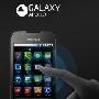 Galaxy S 的弟弟 - Galaxy Apollo 現身