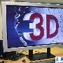 惊爆 微软竟推出裸眼3D影像显示器镜片