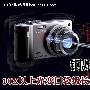 最低只要1500 10X以上口袋长焦DC推荐