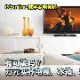 四大件不足万元!全套国产家电选购方案
