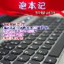 冲击主流市场 联想IdeaPad Z360评测