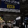裸眼3D还能触控 夏普3D电视在日本首曝光