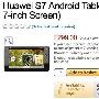 华为 S7 Android 平板，英国正式发售