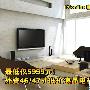 最低仅售5999元!外资46/47寸电视导购