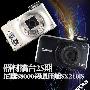 便携长焦对决 尼康S8000初遇佳能SX210IS