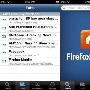 Mozilla Firefox Home：我不是浏览器！