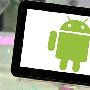 LG确认四季度推出新款Android平板电脑
