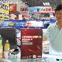 都是开核惹祸 CPU-Z自摆乌龙的七大瞬间