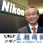 尼康社长确认即将推出单电相机