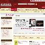 Border 也在电子书大战中插一脚，推出有 150 万本书的电子书城