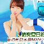 清爽夏日拍美图 最适合拍泳装MM相机推荐