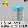 摇动可换歌 三星TicToc YP-S1 MP3评测