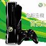 港版比村里便宜500元 新款Xbox拆箱秀