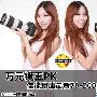 万元镜王PK 佳能尼康最新70-200镜头对比