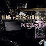 佳能占据半壁江山 淘宝热卖相机TOP10