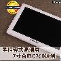 7寸广视角大屏幕 台电C700高清MP4评测