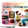 最懂女人心 用相机拉近异性距离5大良策