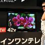 松下公布3D电视年度目标以及产品策略