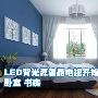 卧室书房伴侣 TCL P31系列LED电视首测