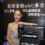[香港] HP ePrint 打印机正式推出，入门 B110a HKD$888