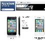 [香港] iPhone4 已可于官网订购，需时三星期