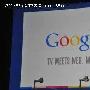 Google TV揭开面纱 与Sony合作细节曝光