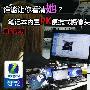 笔记本内置对决外置摄像头PK拍美女