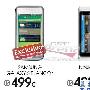 Samsung Galaxy S 白色版即将推出？